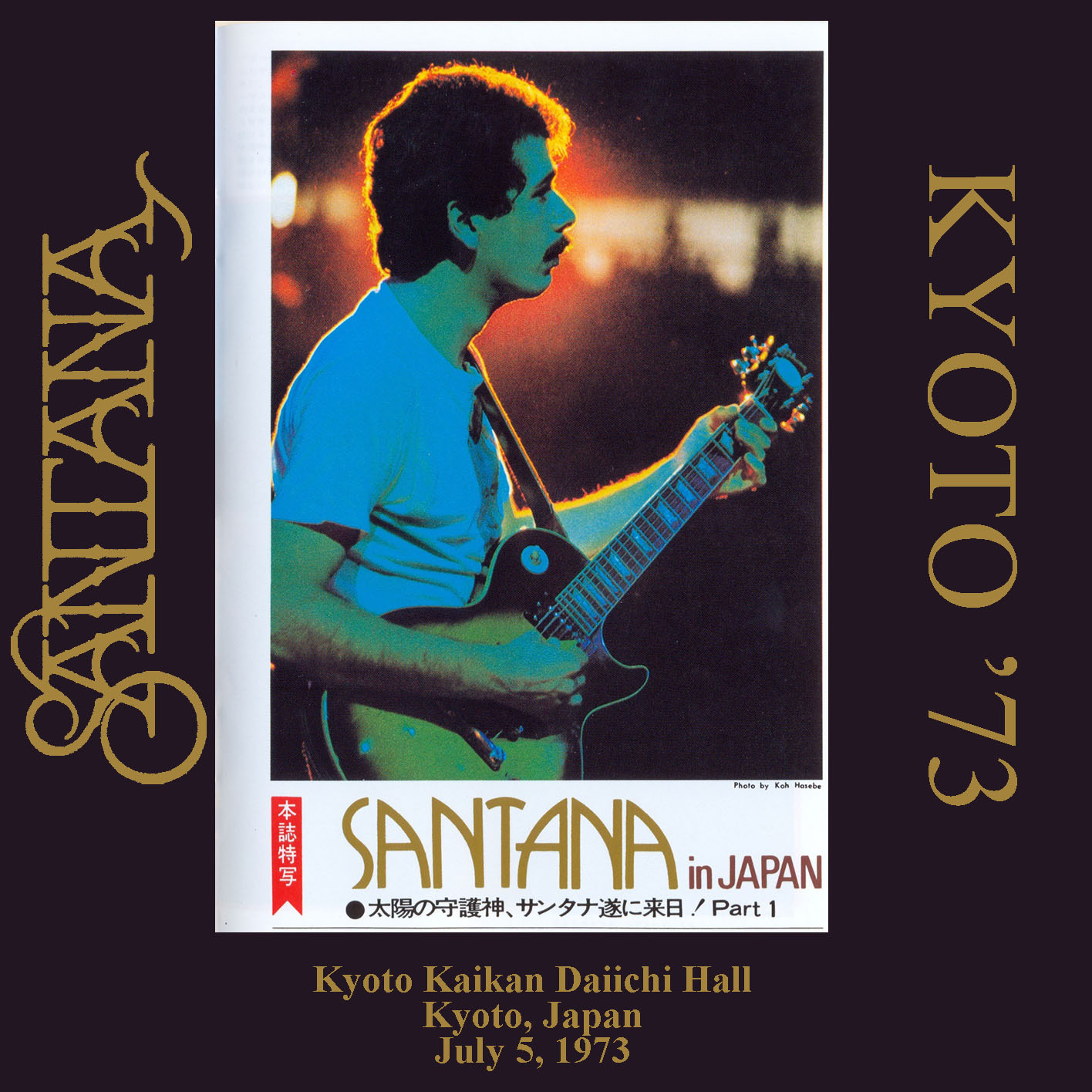 Santana1973-07-05KaikanDaiichiHallKyotoJapan (2).jpg